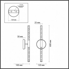 Бра Odeon Light Sparky 4369/10WL в Тавде - tavda.mebel24.online | фото 4