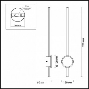 Бра Odeon Light Stilo 4256/18WL в Тавде - tavda.mebel24.online | фото 4