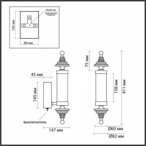 Бра Odeon Light Ula 5404/11WL в Тавде - tavda.mebel24.online | фото 5