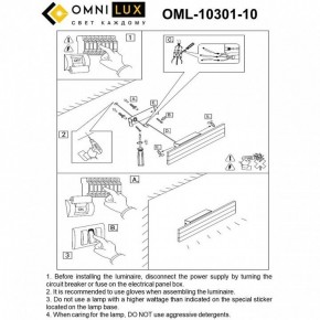 Бра Omnilux Gioietta OML-10301-10 в Тавде - tavda.mebel24.online | фото 8