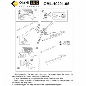 Бра Omnilux Pillo OML-10201-05 в Тавде - tavda.mebel24.online | фото 9