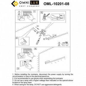 Бра Omnilux Pillo OML-10201-08 в Тавде - tavda.mebel24.online | фото 8