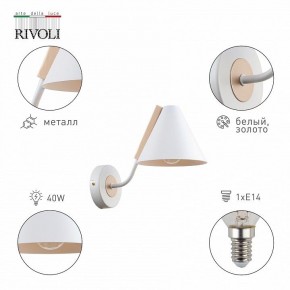 Бра Rivoli Beverly Б0055503 в Тавде - tavda.mebel24.online | фото 2
