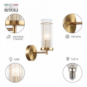 Бра Rivoli Dolly Б0055539 в Тавде - tavda.mebel24.online | фото 2