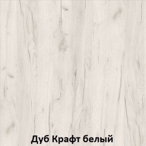 ДАРЬЯ Гостиная (Крафт серый/Крафт белый) в Тавде - tavda.mebel24.online | фото 3