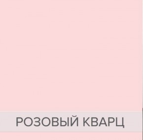 Детская Аннет (модульная) ТМК в Тавде - tavda.mebel24.online | фото 3