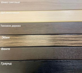 Диван Аккордеон 1280*2000 НПБ подлокотник ПРЯМОЙ накладки МДФ в Тавде - tavda.mebel24.online | фото 3