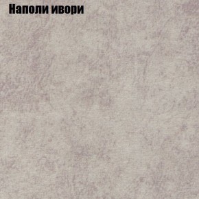 Диван Феникс 5 (ткань до 300) в Тавде - tavda.mebel24.online | фото 30