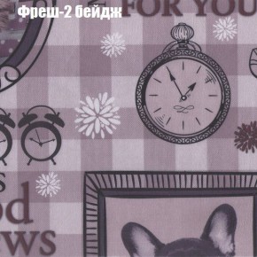 Диван Феникс 5 (ткань до 300) в Тавде - tavda.mebel24.online | фото 41
