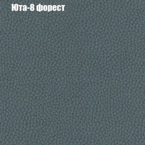 Диван Феникс 5 (ткань до 300) в Тавде - tavda.mebel24.online | фото 58