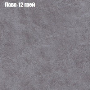 Диван Фреш 1 (ткань до 300) в Тавде - tavda.mebel24.online | фото 20