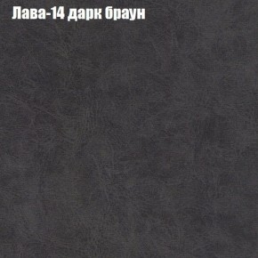 Диван Фреш 1 (ткань до 300) в Тавде - tavda.mebel24.online | фото 21