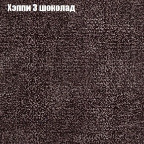 Диван Фреш 1 (ткань до 300) в Тавде - tavda.mebel24.online | фото 45