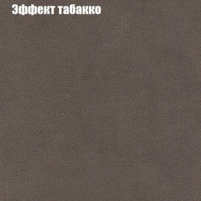 Диван Фреш 1 (ткань до 300) в Тавде - tavda.mebel24.online | фото 58