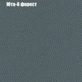 Диван Фреш 1 (ткань до 300) в Тавде - tavda.mebel24.online | фото 60