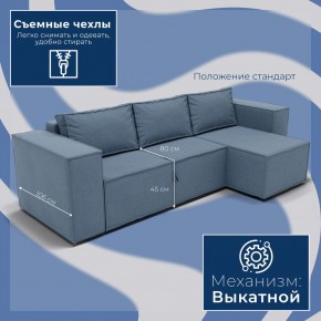 Диван Хилтон-3 угловой (ПЗ) в Тавде - tavda.mebel24.online | фото 3