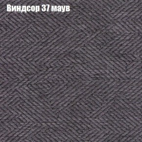 Диван Комбо 1 (ткань до 300) в Тавде - tavda.mebel24.online | фото 10