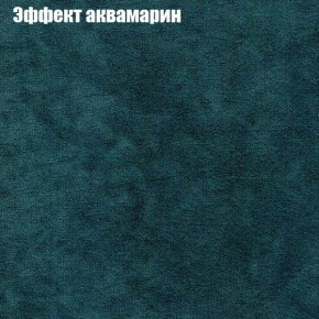 Диван Комбо 1 (ткань до 300) в Тавде - tavda.mebel24.online | фото 56