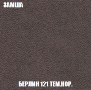 Диван Кристалл (ткань до 300) Боннель в Тавде - tavda.mebel24.online | фото 10