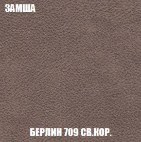 Диван Кристалл (ткань до 300) Боннель в Тавде - tavda.mebel24.online | фото 11