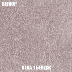 Диван Кристалл (ткань до 300) Боннель в Тавде - tavda.mebel24.online | фото 12