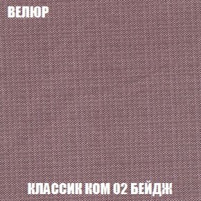 Диван Кристалл (ткань до 300) Боннель в Тавде - tavda.mebel24.online | фото 15