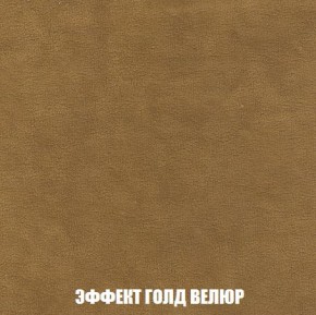 Диван Кристалл (ткань до 300) Боннель в Тавде - tavda.mebel24.online | фото 77