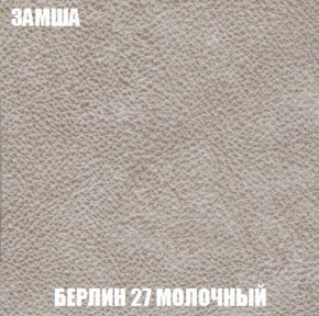 Диван Кристалл (ткань до 300) Боннель в Тавде - tavda.mebel24.online | фото 8