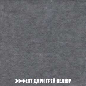 Диван Кристалл (ткань до 300) Боннель в Тавде - tavda.mebel24.online | фото 80