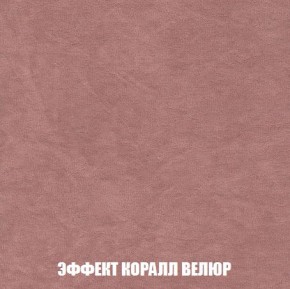 Диван Кристалл (ткань до 300) Боннель в Тавде - tavda.mebel24.online | фото 82