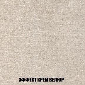 Диван Кристалл (ткань до 300) Боннель в Тавде - tavda.mebel24.online | фото 83