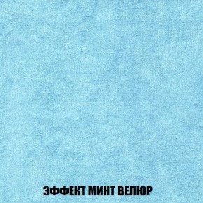 Диван Кристалл (ткань до 300) Боннель в Тавде - tavda.mebel24.online | фото 85