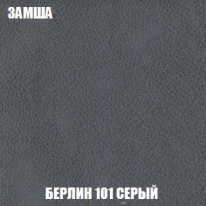 Диван Кристалл (ткань до 300) Боннель в Тавде - tavda.mebel24.online | фото 9