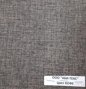 Диван-кровать Комфорт без подлокотников (4 подушки) BALTIC GREY в Тавде - tavda.mebel24.online | фото 9