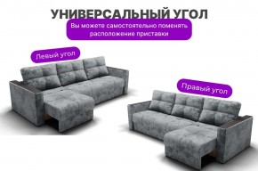 Диван Лофт-2 с выдвижной оттоманкой (НПБ) в Тавде - tavda.mebel24.online | фото 7