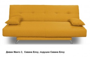 Диван Манго 2 в Тавде - tavda.mebel24.online | фото 16