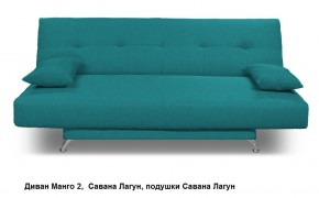 Диван Манго 2 в Тавде - tavda.mebel24.online | фото 5