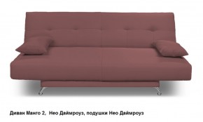 Диван Манго 2 в Тавде - tavda.mebel24.online | фото 12