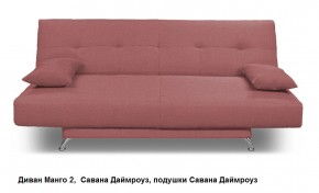 Диван Манго 2 в Тавде - tavda.mebel24.online | фото 13