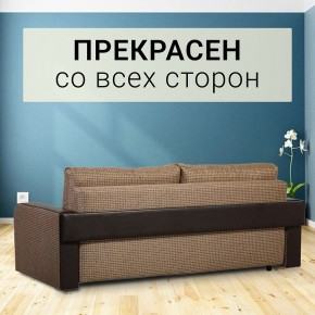 Диван прямой Юпитер 2 Ратибор темный (ППУ) в Тавде - tavda.mebel24.online | фото 3