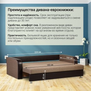 Диван прямой Юпитер 2 Ратибор темный (ППУ) в Тавде - tavda.mebel24.online | фото 5