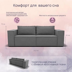 Диван Рашт (НПБ) в Тавде - tavda.mebel24.online | фото 7