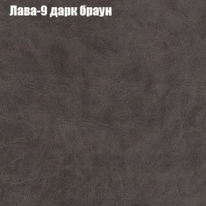 Диван Рио 3 (ткань до 300) в Тавде - tavda.mebel24.online | фото 17