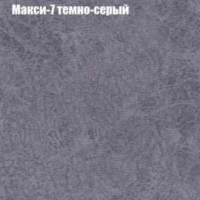 Диван Рио 3 (ткань до 300) в Тавде - tavda.mebel24.online | фото 26