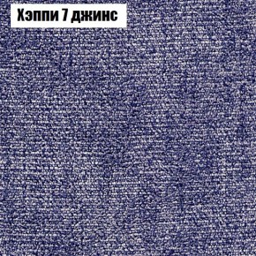 Диван Рио 3 (ткань до 300) в Тавде - tavda.mebel24.online | фото 44