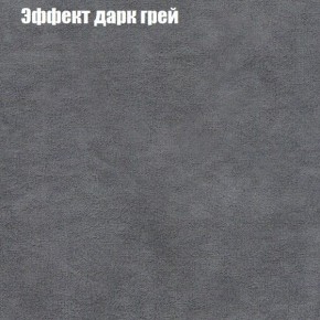 Диван Рио 3 (ткань до 300) в Тавде - tavda.mebel24.online | фото 49