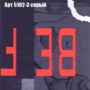 Диван Рио 3 (ткань до 300) в Тавде - tavda.mebel24.online | фото 6