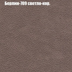 Диван Рио 6 (ткань до 300) в Тавде - tavda.mebel24.online | фото 14