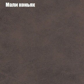 Диван Рио 6 (ткань до 300) в Тавде - tavda.mebel24.online | фото 32