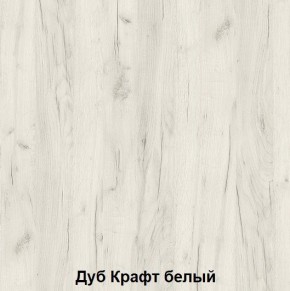Диван с ПМ подростковая Авалон (Дуб Крафт серый/Дуб Крафт белый) в Тавде - tavda.mebel24.online | фото 3